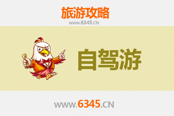 商丘自驾九寨沟攻略：穿越中原与川西的绝美之旅