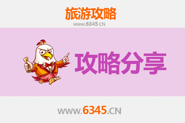 商丘柘城出发：厦门鼓浪屿深度旅游攻略