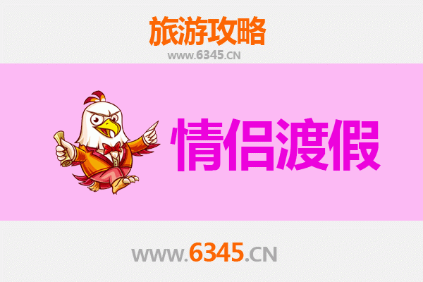 商丘浪漫之旅：情侣专属旅游攻略