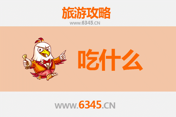 商丘永城美食必吃清单 | 资深博主带你寻味豫东地道风味