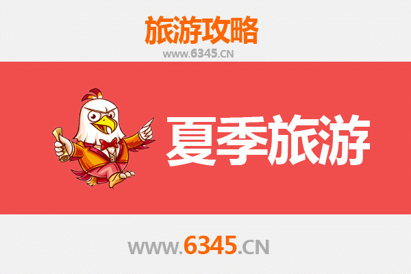 商丘梁园夏季旅游全攻略：古韵清凉，畅游一夏