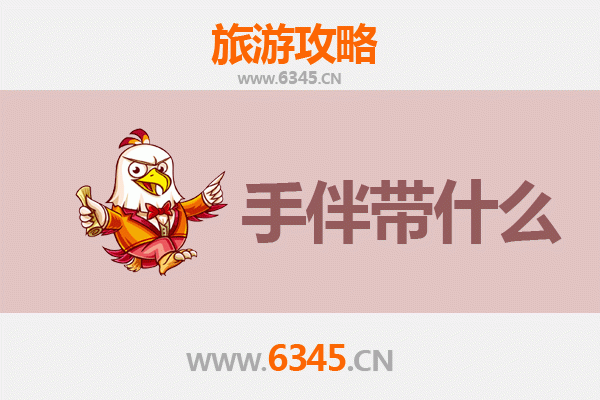 商丘出发：湄洲岛朝圣与海岛休闲全攻略及伴手礼指南